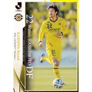 2014 Jリーグオフィシャルカード レギュラー 031 阿部勇樹 (浦和レッズ