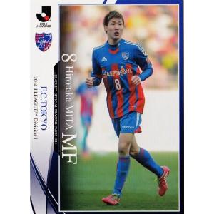 2014 Jリーグオフィシャルカード レギュラー 294 丸山祐市 （湘南