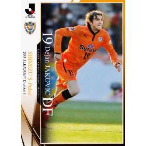 2014 Jリーグオフィシャルカード レギュラー 319 中島翔哉 (カターレ