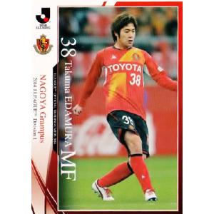 2014 Jリーグオフィシャルカード レギュラー 031 阿部勇樹 (浦和レッズ