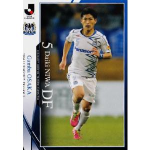 2014 Jリーグオフィシャルカード レギュラー 031 阿部勇樹 (浦和レッズ