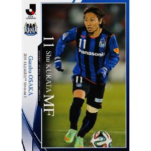 2014 Jリーグオフィシャルカード レギュラー 204 前田俊介