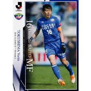 2014 Jリーグオフィシャルカード レギュラー 031 阿部勇樹 (浦和レッズ