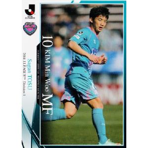 2014 Jリーグオフィシャルカード レギュラー 107 金珍洙 キム・ジンス