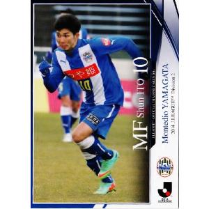 2014 Jリーグオフィシャルカード レギュラー 319 中島翔哉 (カターレ