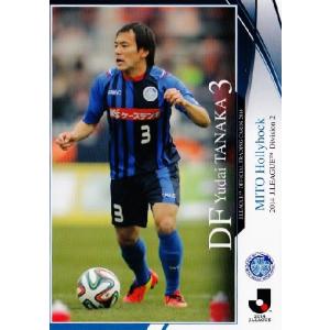2014 Jリーグオフィシャルカード レギュラー 319 中島翔哉 (カターレ