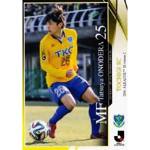 2014 Jリーグオフィシャルカード レギュラー 022 小笠原満男 (鹿島