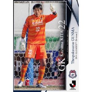 76 【畑 実/菅沼実】[クラブ発行]2017 ロアッソ熊本 オフィシャル