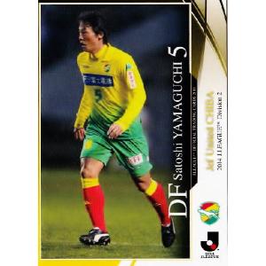 PP5【大山悠輔/阪神タイガース】2025 Topps Chrome NPBベースボール