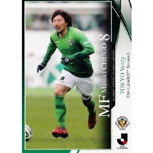 2014 Jリーグオフィシャルカード レギュラー 319 中島翔哉 (カターレ