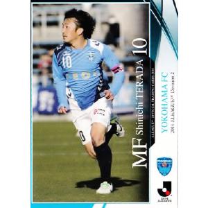 2014 Jリーグオフィシャルカード レギュラー 031 阿部勇樹 (浦和レッズ