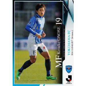 2014 Jリーグオフィシャルカード レギュラー 204 前田俊介