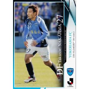 2014 Jリーグオフィシャルカード レギュラー 319 中島翔哉 (カターレ