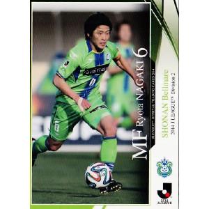 2014 Jリーグオフィシャルカード レギュラー 017 柴崎岳 (鹿島