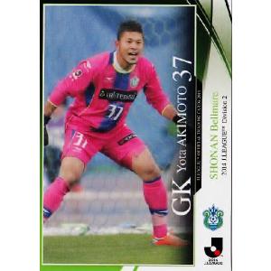 2014 Jリーグオフィシャルカード レギュラー 031 阿部勇樹 (浦和レッズ