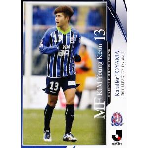 カターレ富山キムヨングン トレーディングカード の商品一覧 ゲーム おもちゃ 通販 Yahoo ショッピング