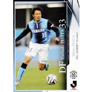 2014 Jリーグオフィシャルカード レギュラー 031 阿部勇樹 (浦和レッズ