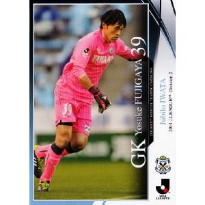 200 【山岸祐也/FC岐阜】2019 Jリーグオフィシャルカード レギュラー