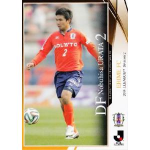 試合球キャプテン翼ボール愛媛FC2020年選手サイン入り日本代表川村拓夢など 235 【川村拓夢/愛媛FC】2021 Jリーグオフィシャルカード レギュラー