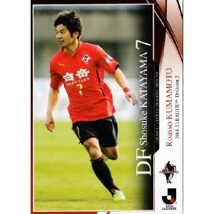 2014 Jリーグオフィシャルカード レギュラー 031 阿部勇樹 (浦和レッズ