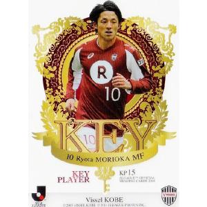 2014 Jリーグオフィシャルカード インサート 【キープレーヤーカード