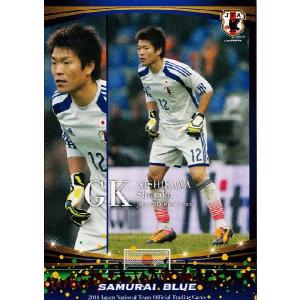 レア 新品未開封 本田圭佑 2014カレンダー サッカー日本代表