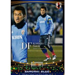 サッカー日本代表オフィシャルカード2014 レギュラー 【日本代表】 012