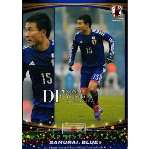 サッカー日本代表オフィシャルカード2014 レギュラー 【日本代表】 012