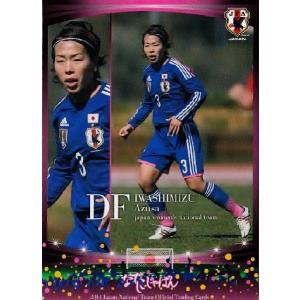 サッカー日本代表オフィシャルカード2012 レギュラー 【なでしこ