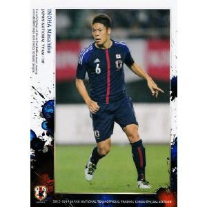 13-14 サッカー日本代表SE レギュラー 【日本代表レギュラー】 010 伊野波雅彦 (ジュビロ磐田）｜jambalaya