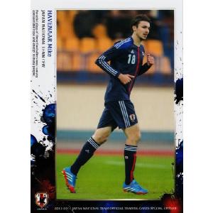 サッカー日本代表オフィシャルカード2012 レギュラー 【日本代表】 025