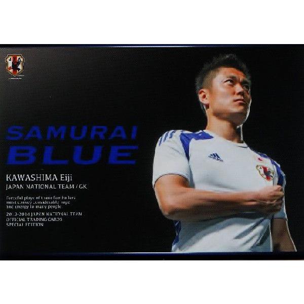 13-14 サッカー日本代表SE レギュラー 【SAMURAI BLUE カード】 081 川島永嗣...