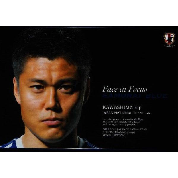 13-14 サッカー日本代表SE レギュラー 【SAMURAI BLUE FACE IN FOCUS...