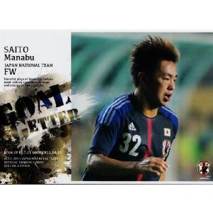 瀬古歩夢/グラスホッパーCZ】エポック 2023 サッカー日本代表