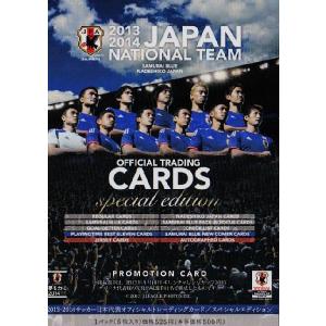 13-14 サッカー日本代表SE レギュラー 【日本代表レギュラー】 006
