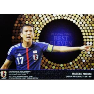 13-14 サッカー日本代表SE インサート 【日本代表プレイングタイム