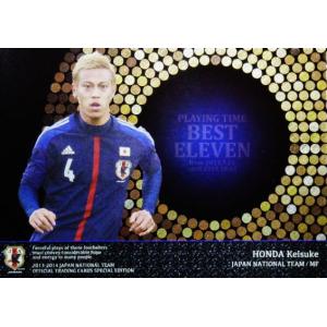 本田圭佑/ACミラン】16-17 サッカー日本代表SE <ビッグパッチ