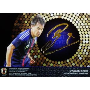 サッカー 14-15日本代表SE 長友佑都選手 直筆サインカード 13/40