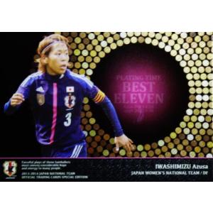 12-13 サッカー日本代表SE レギュラー 【日本代表レギュラー】 018