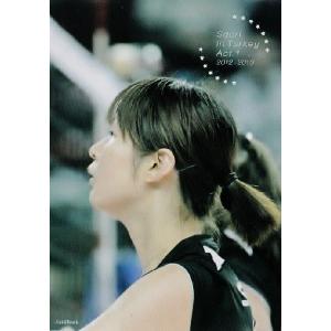 2014木村沙織フォトカード 「in Turky」 レギュラー 26 木村沙織