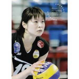 46 【藤崎智子(ROOKIE)】[クラブ発行]2025 浦和レッズ&浦和レッズ