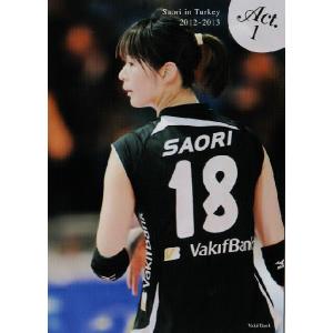 01 【木村沙織】全日本女子バレーオフィシャルカード2016 「火の鳥