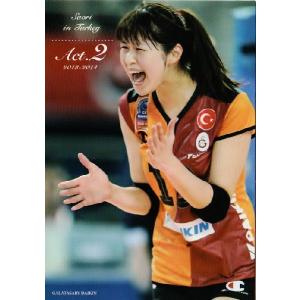 43 【長谷川唯/日テレ・ベレーザ】なでしこジャパン2017 オフィシャル