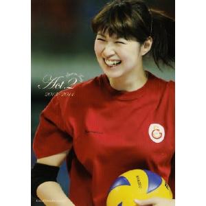 43 【長谷川唯/日テレ・ベレーザ】なでしこジャパン2017 オフィシャル