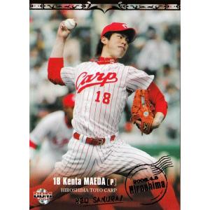 ベースボールヒーローズUR前田健太 ベースボールヒーローズ bbh 前田健太 マエケン - メルカリ