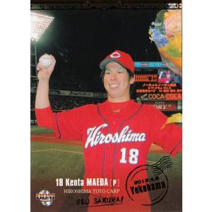 4 【フレッシュ球宴出場】BBM14 前田健太「RED SAMURAI」 レギュラー