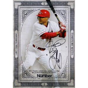 KONAMI BASEBALL HEROES (広島東洋カープ) 前田智徳 (1) : かーど屋