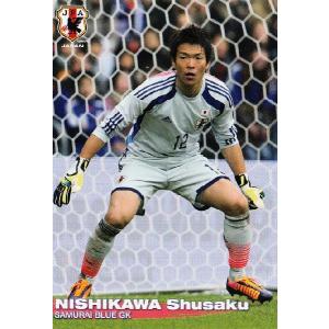 カルビー サッカー日本代表チップス2014 第1弾 レギュラー