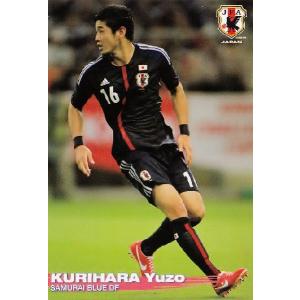 カルビー サッカー日本代表チップス2014 第1弾 レギュラー