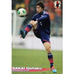 カルビー サッカー日本代表チップス2014 第1弾 レギュラー 17 森脇良太